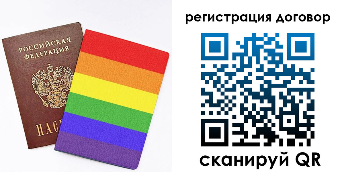 прописка паспорт в Богородске