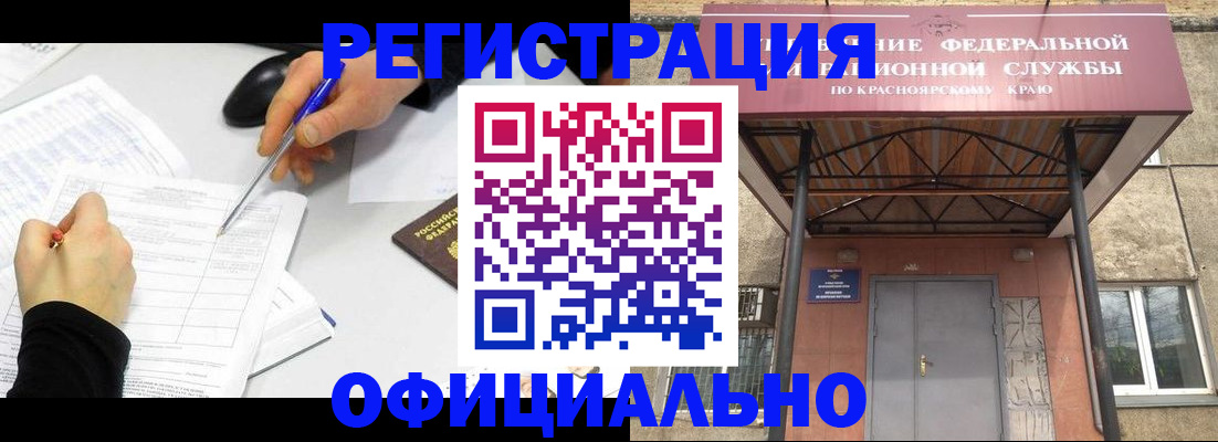 форма 3 в Богородске