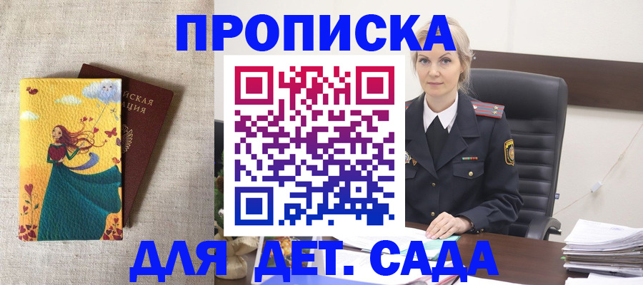 миграционный учет в Богородске