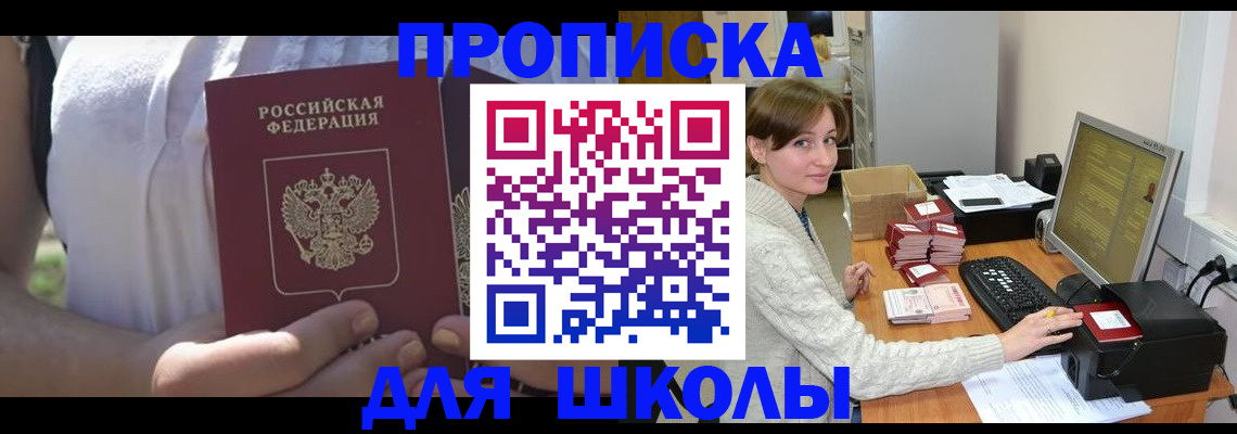 миграционный учет в Богородске