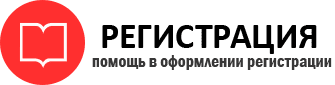 прописка в Богородске id546811